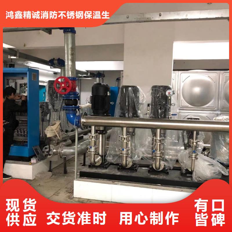 成套給水設(shè)備加壓給水設(shè)備變頻供水設(shè)備24小時(shí)發(fā)貨