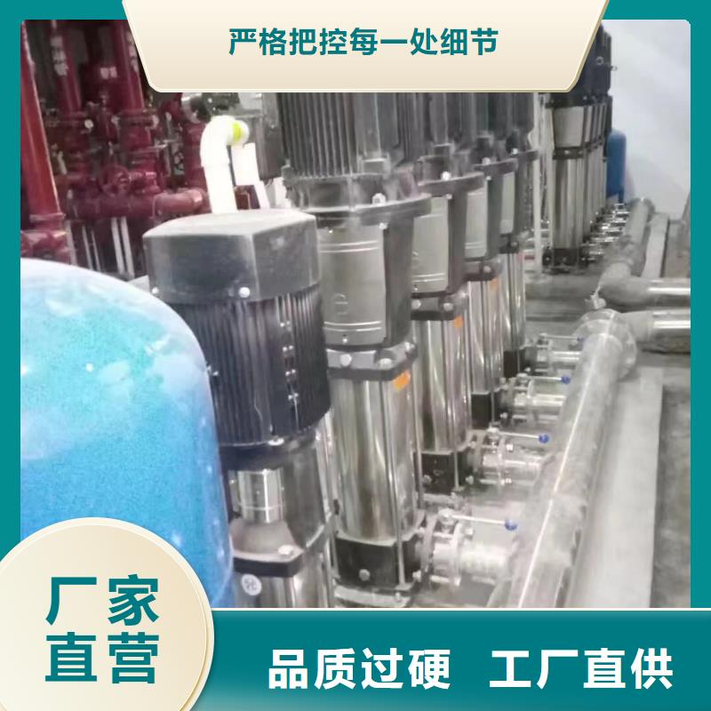 #成套給水設(shè)備加壓給水設(shè)備變頻供水設(shè)備#歡迎來廠參觀