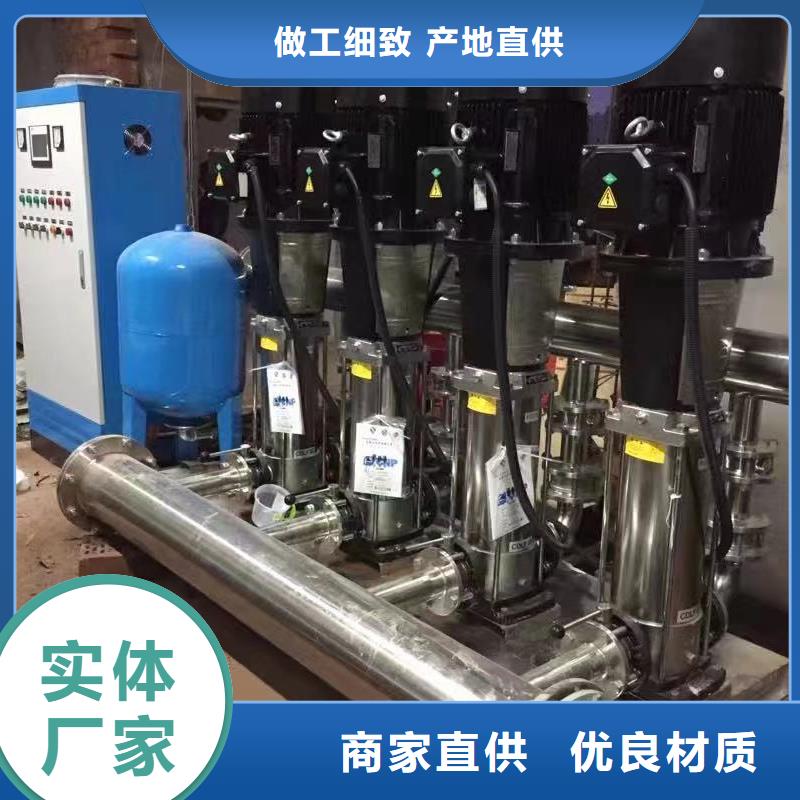 成套給水設(shè)備加壓給水設(shè)備變頻供水設(shè)備-大量現(xiàn)貨