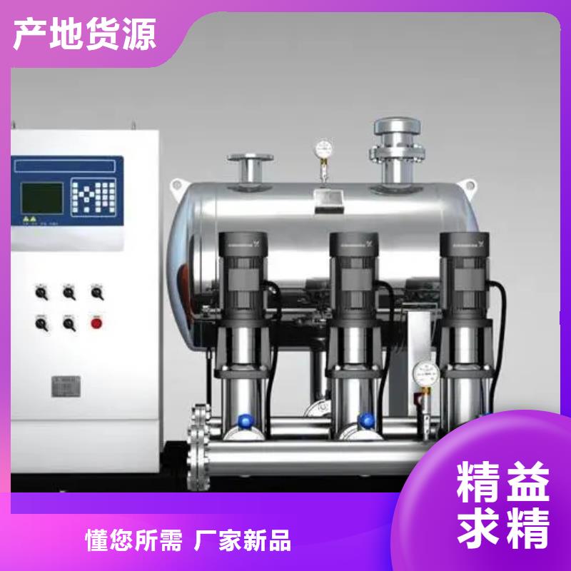 采購成套給水設(shè)備加壓給水設(shè)備變頻供水設(shè)備必看-歡迎選購