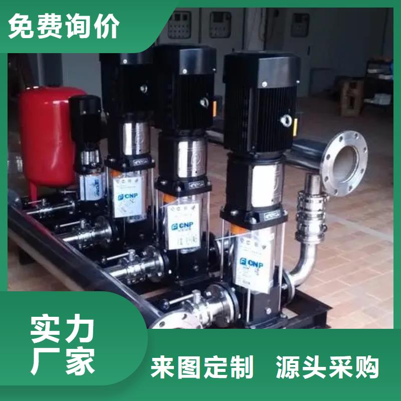 成套給水設備加壓給水設備變頻供水設備企業(yè)-價格優(yōu)惠