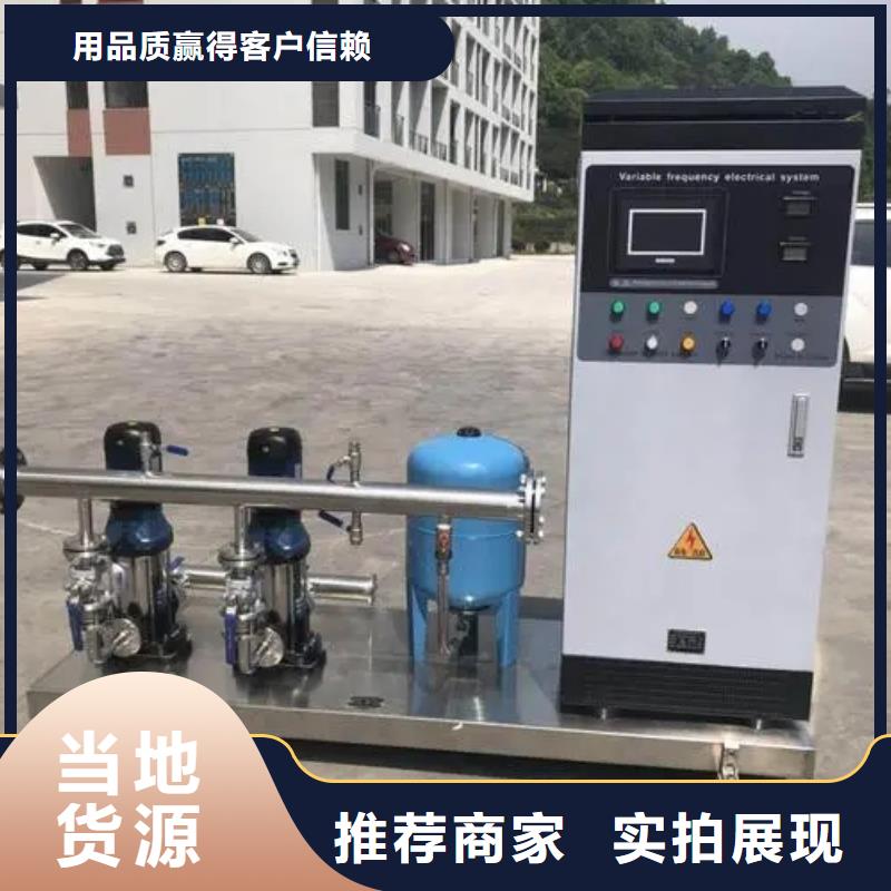 質(zhì)優(yōu)價(jià)廉的成套給水設(shè)備加壓給水設(shè)備變頻供水設(shè)備批發(fā)商