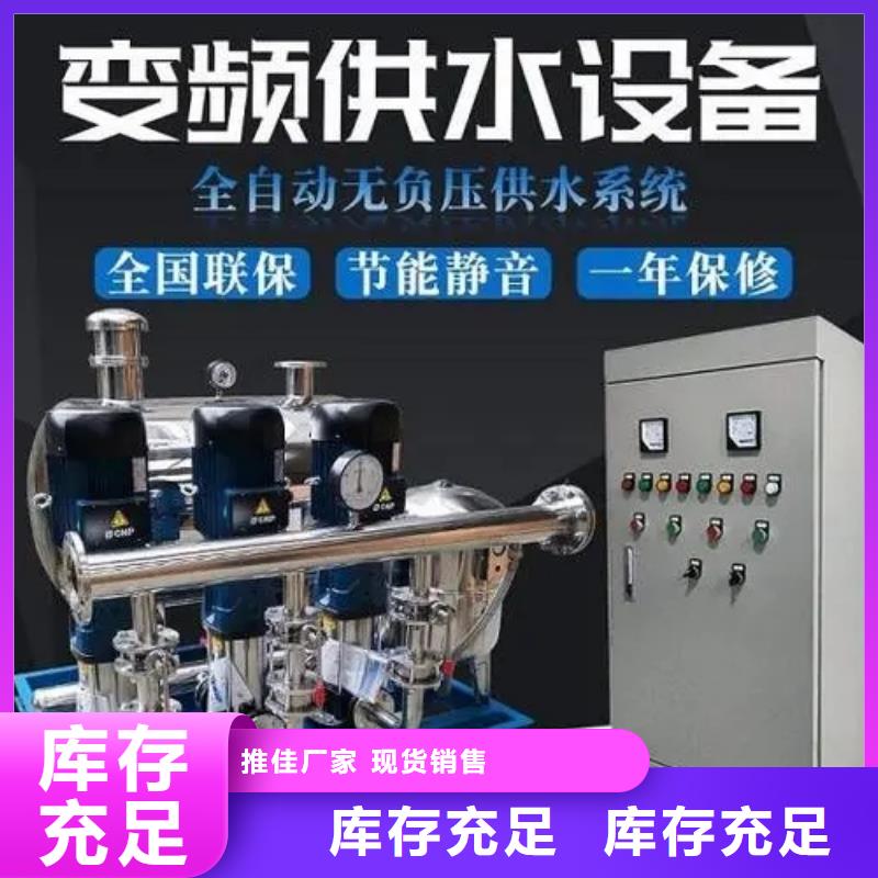 成套給水設(shè)備加壓給水設(shè)備變頻供水設(shè)備廠家供應(yīng)批發(fā)