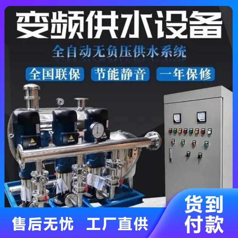 成套給水設(shè)備加壓給水設(shè)備變頻供水設(shè)備企業(yè)-價(jià)格優(yōu)惠