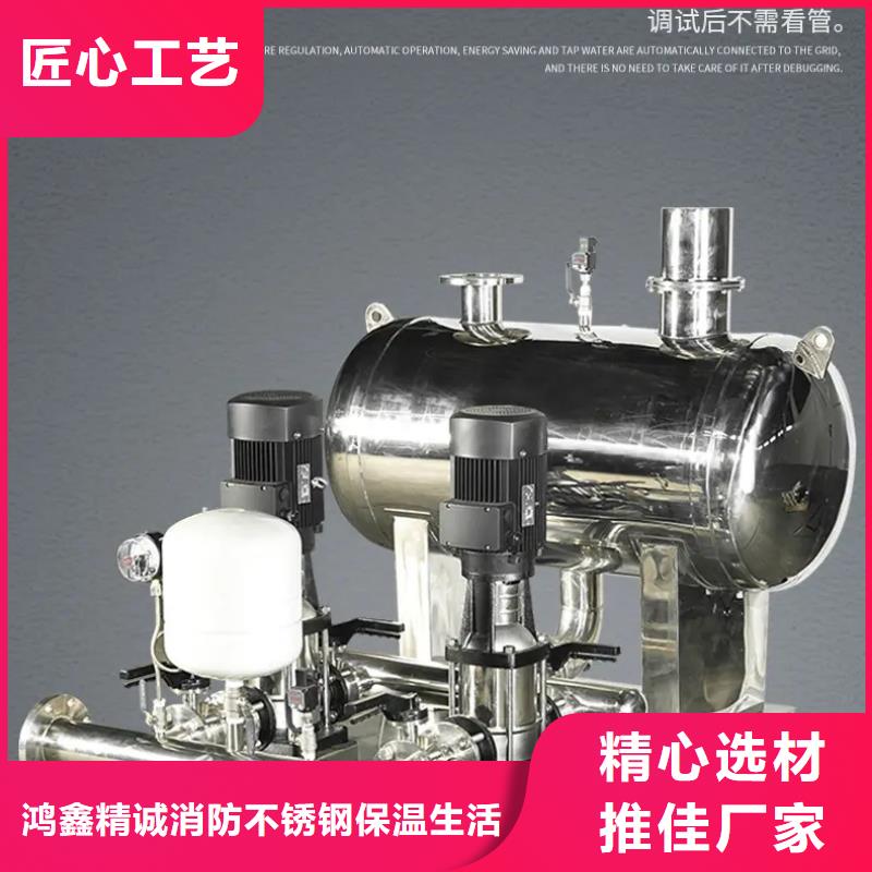 成套給水設(shè)備加壓給水設(shè)備變頻供水設(shè)備-大量現(xiàn)貨