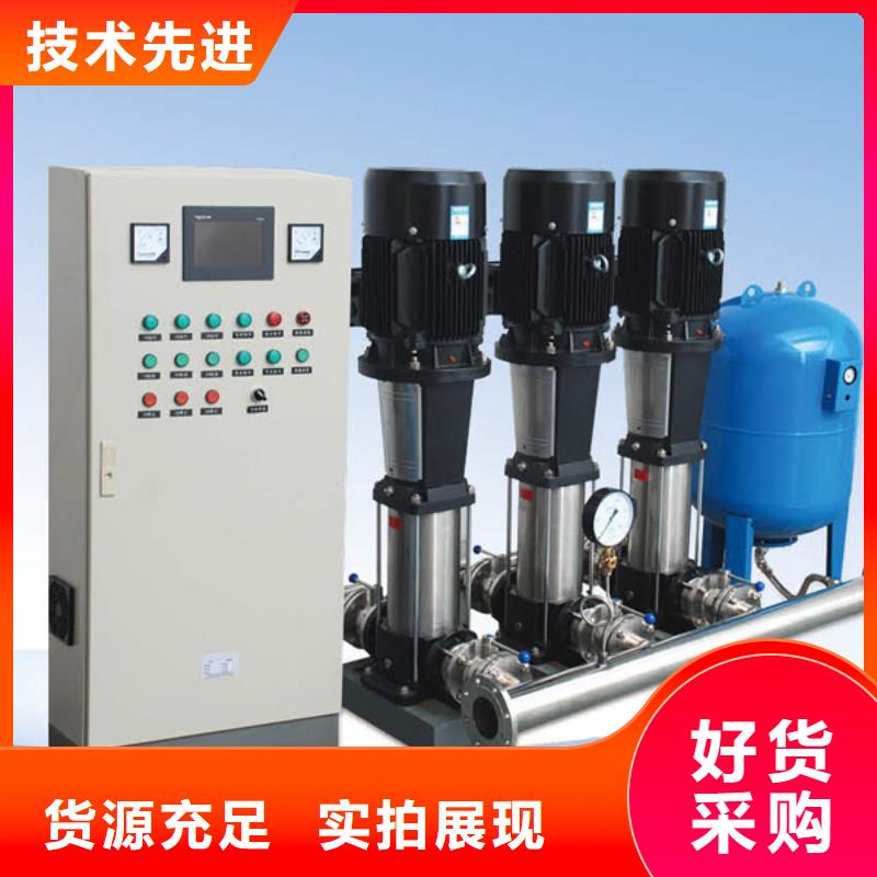 #成套給水設(shè)備加壓給水設(shè)備變頻供水設(shè)備#歡迎來廠參觀