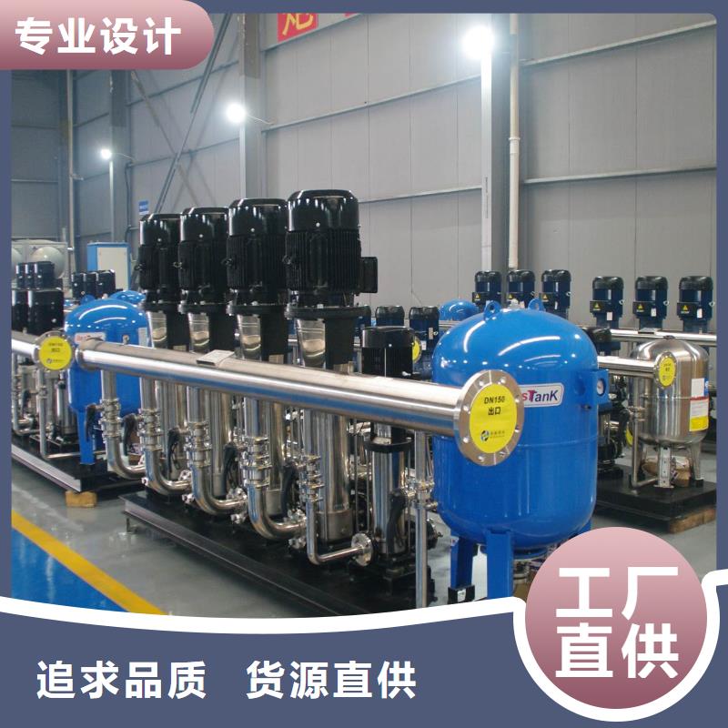 成套給水設(shè)備加壓給水設(shè)備變頻供水設(shè)備廠家直銷-全國發(fā)貨