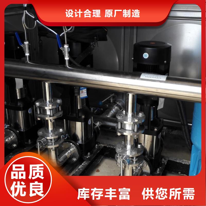 成套給水設(shè)備加壓給水設(shè)備變頻供水設(shè)備廠家直銷-全國發(fā)貨