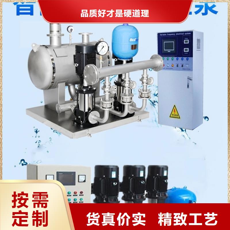 質(zhì)量優(yōu)的成套給水設(shè)備加壓給水設(shè)備變頻供水設(shè)備品牌廠家