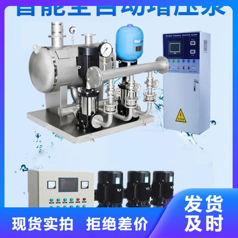 成套給水設(shè)備加壓給水設(shè)備變頻供水設(shè)備供應(yīng)