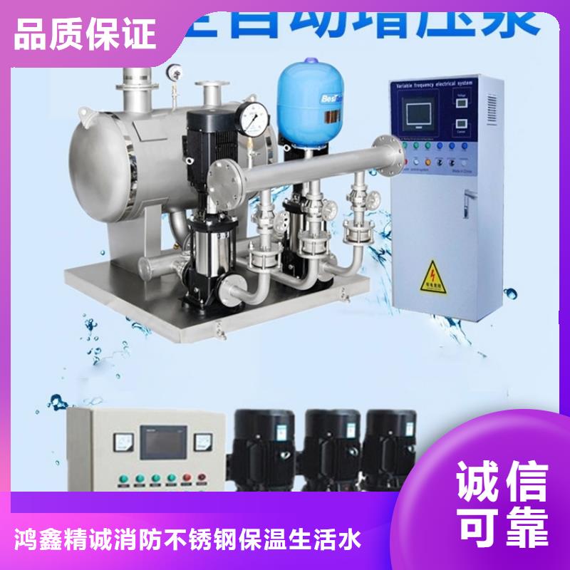 成套給水設(shè)備加壓給水設(shè)備變頻供水設(shè)備廠家直銷-全國發(fā)貨