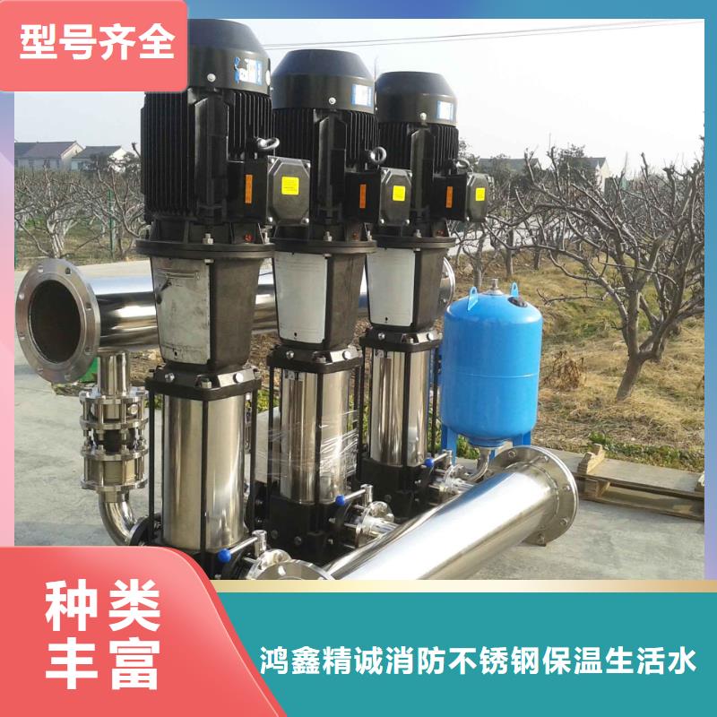 #成套給水設備加壓給水設備變頻供水設備#歡迎來廠參觀