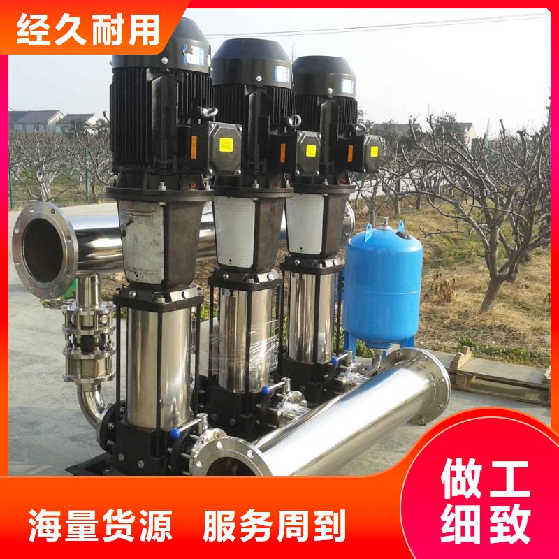 成套給水設(shè)備加壓給水設(shè)備變頻供水設(shè)備廠家直銷-全國發(fā)貨