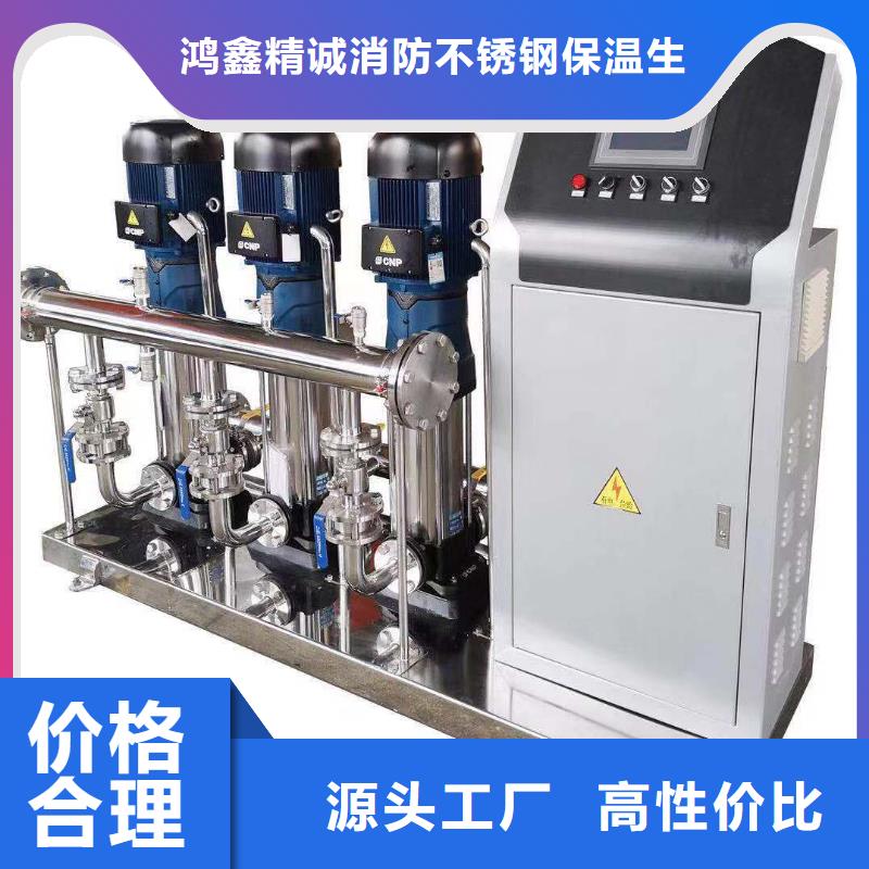 成套給水設(shè)備加壓給水設(shè)備變頻供水設(shè)備24小時(shí)發(fā)貨