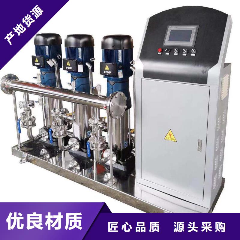 質(zhì)優(yōu)價(jià)廉的成套給水設(shè)備加壓給水設(shè)備變頻供水設(shè)備批發(fā)商