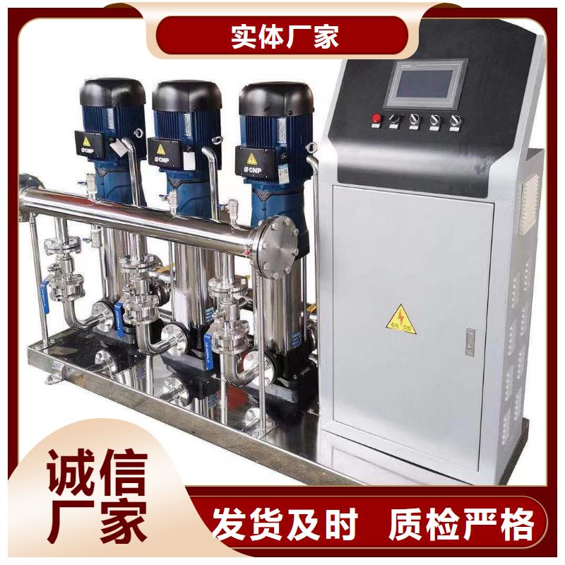 質(zhì)量優(yōu)的成套給水設(shè)備加壓給水設(shè)備變頻供水設(shè)備品牌廠家
