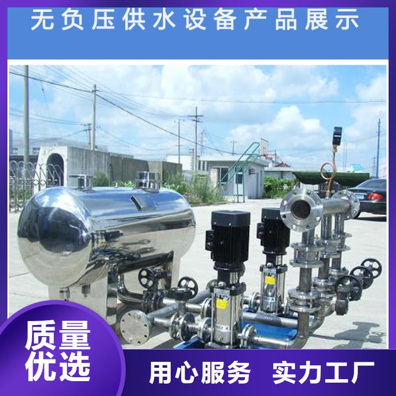 成套給水設(shè)備加壓給水設(shè)備變頻供水設(shè)備天天低價(jià)