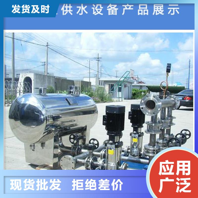 質(zhì)量優(yōu)的成套給水設(shè)備加壓給水設(shè)備變頻供水設(shè)備品牌廠家