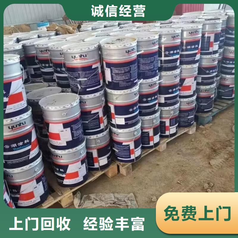 廊坊回收三元乙丙橡膠回收室溫硫化硅橡膠