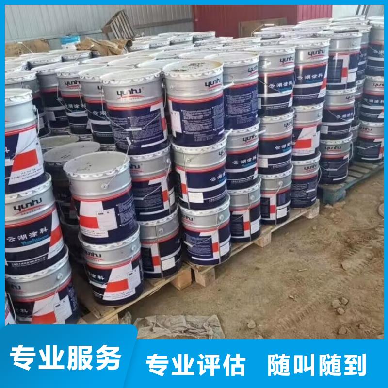 回收天然橡膠靠譜廠家