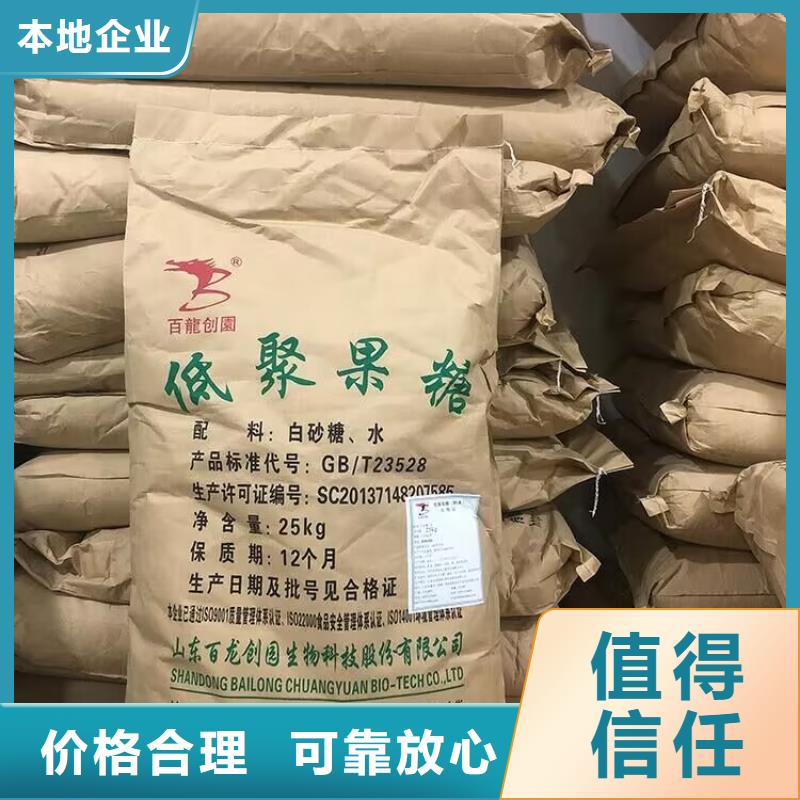 回收油漆回收聚醚多元醇專業(yè)團(tuán)隊