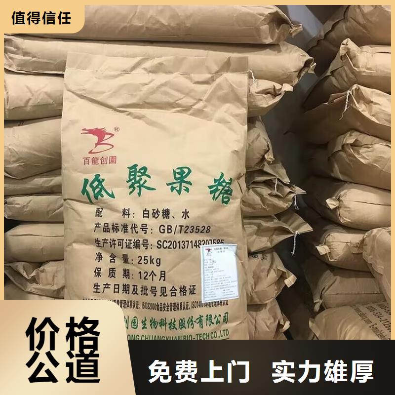 赤城縣回收軟泡聚醚