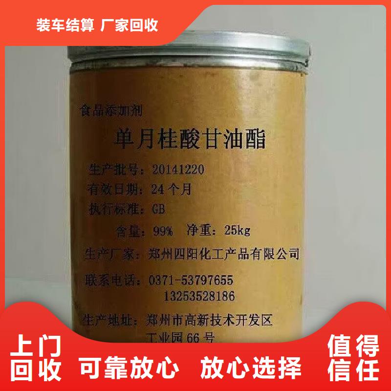 回收油漆回收聚醚多元醇專業(yè)團(tuán)隊