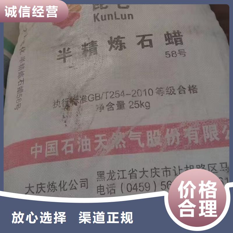 普蘭店回收直接染料回收金蔥粉