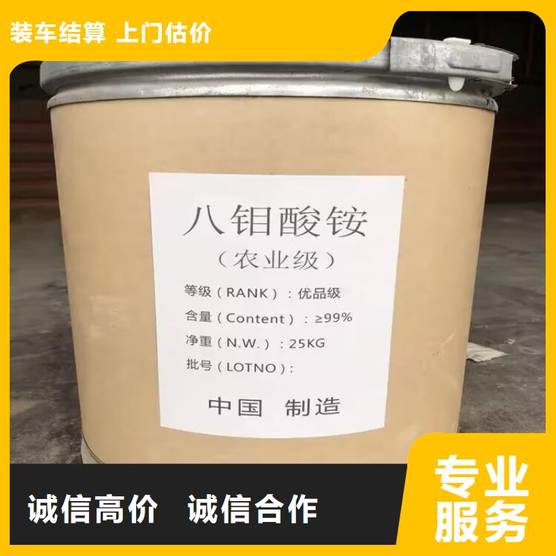 統(tǒng)一收購蘭陵涂料回收工廠剩余油漆涂料價格高