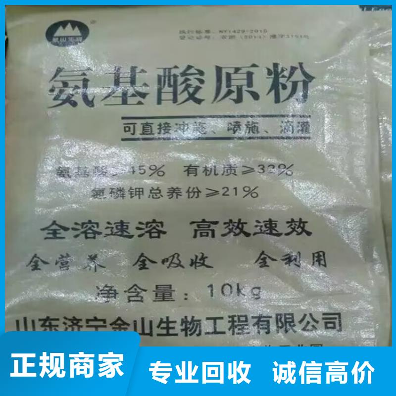 哪里回收天然橡膠回收過期橡膠原料回收過期熱熔膠