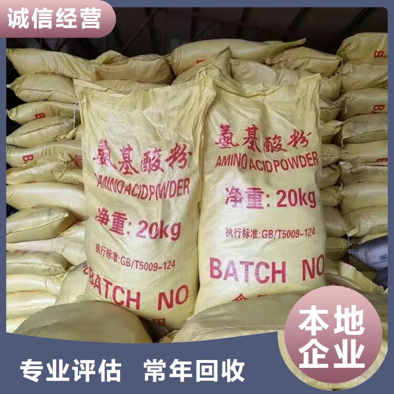 本溪回收UV光固化樹脂回收壓敏膠