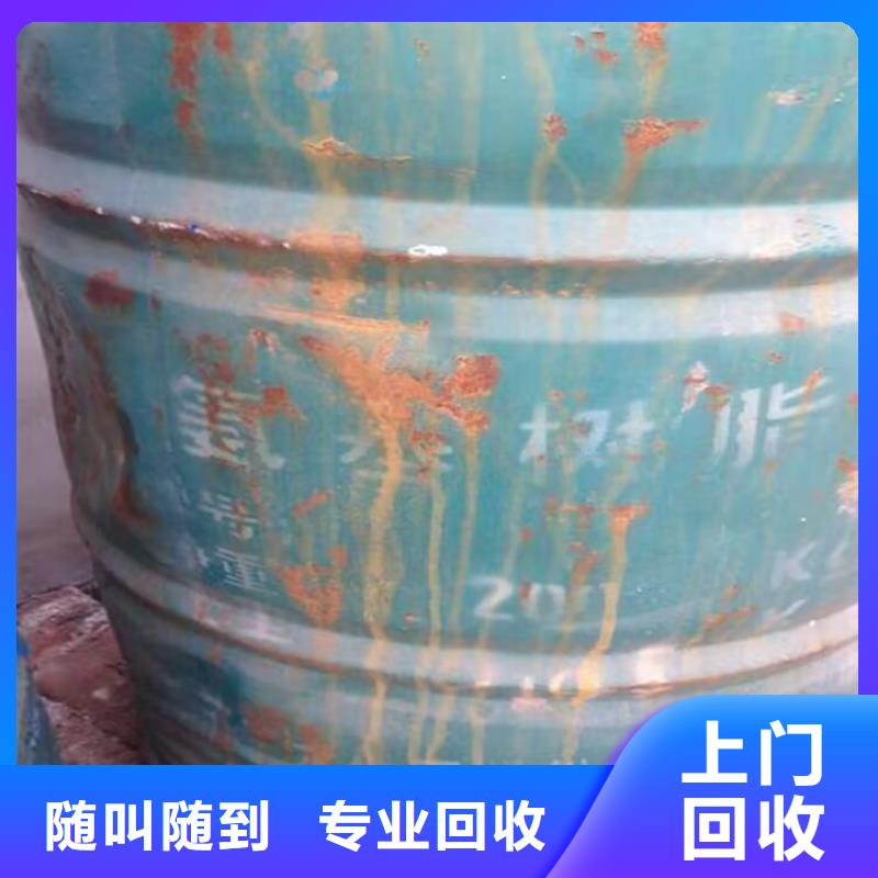 普蘭店回收直接染料回收金蔥粉