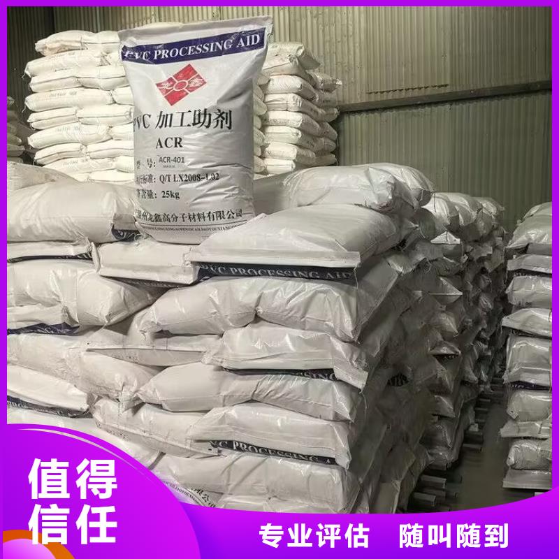 哪里回收熱熔膠回收過(guò)期熱熔膠回收過(guò)期聚酰胺熱熔膠