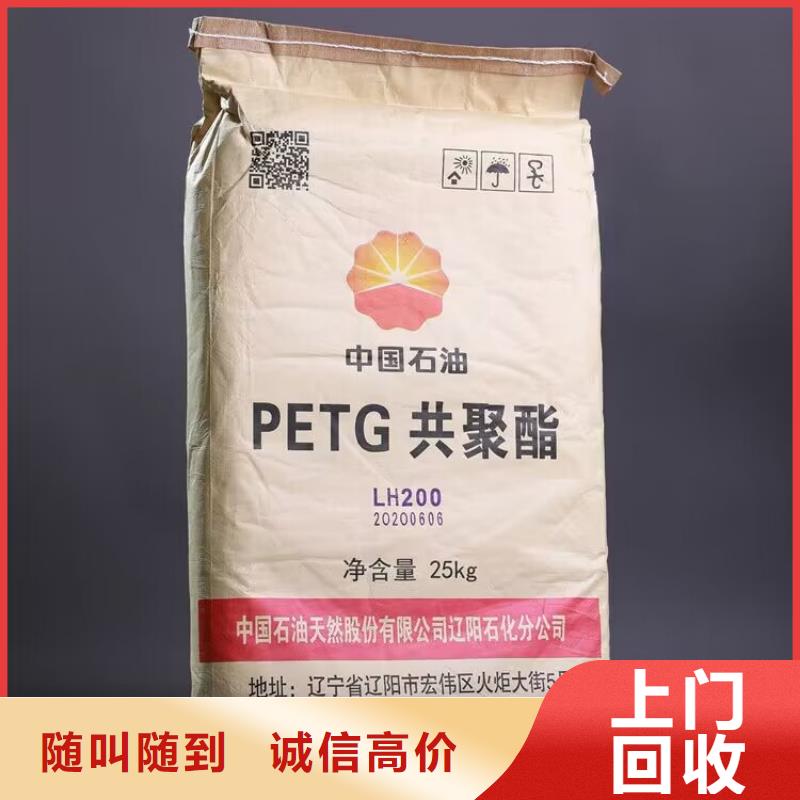 大量收購異氰酸酯回收過期MDI統(tǒng)一收購
