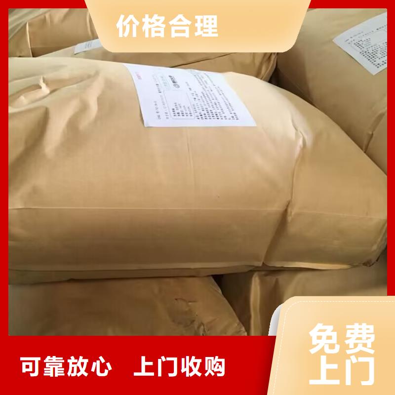 余姚哪里回收廢舊云湖涂料行情