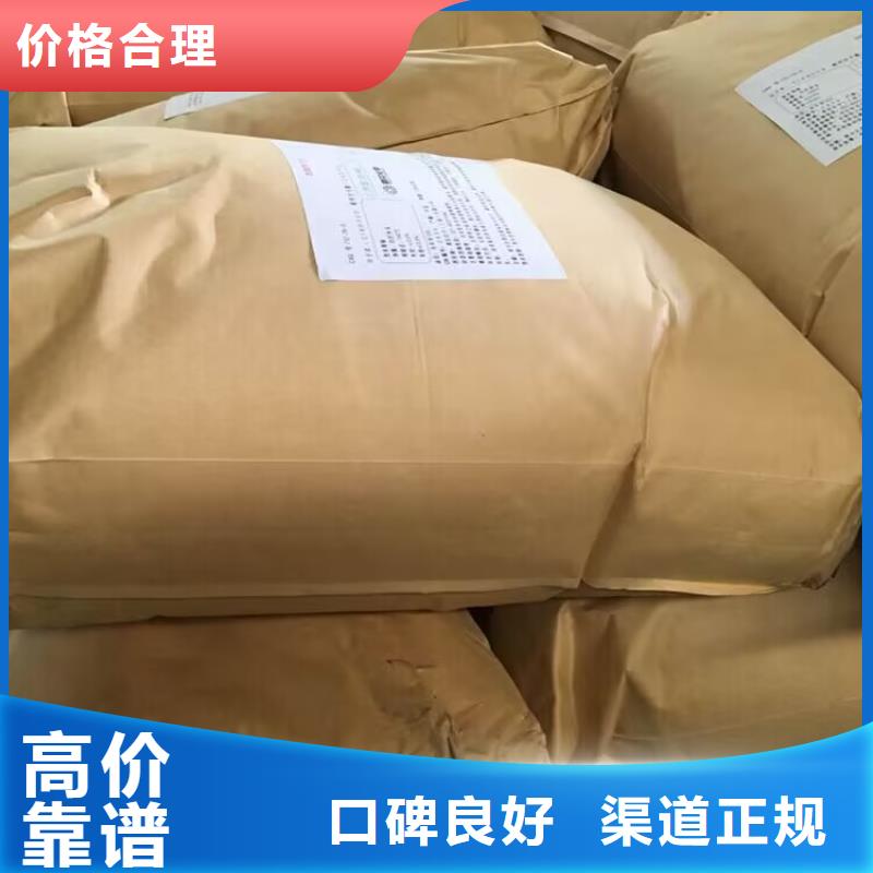 回收海晟涂料售后完善