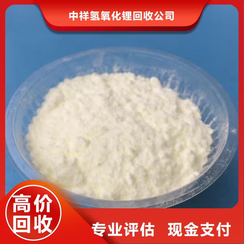 大量收購異氰酸酯回收過期MDI統(tǒng)一收購
