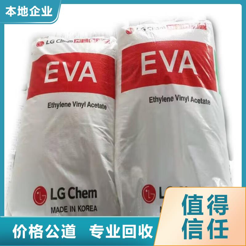 同江哪里能回收全精煉石蠟行情表
