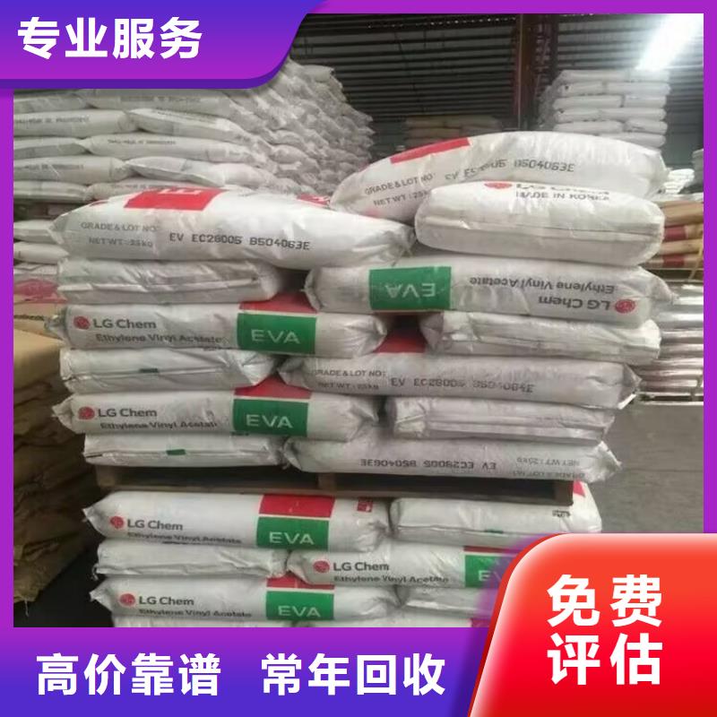 回收油漆回收環(huán)氧乙烯基樹(shù)脂隨叫隨到