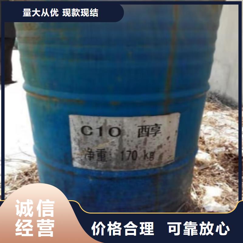 普蘭店回收直接染料回收金蔥粉