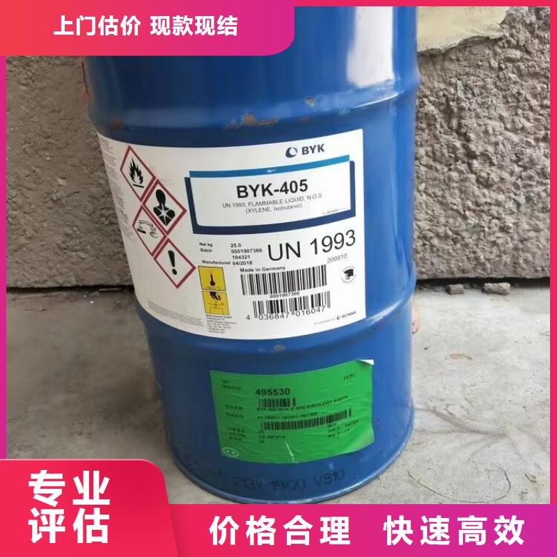 安陽回收庫存MDI