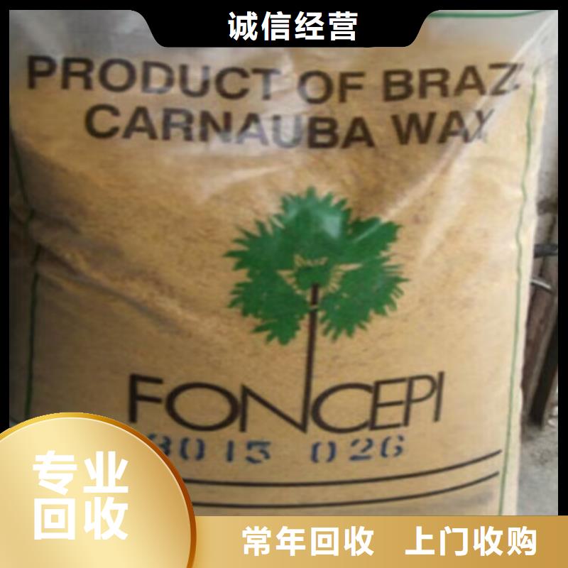 乳山回收丙烯酸樹脂回收萜烯樹脂