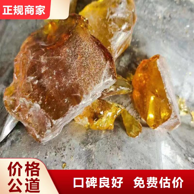 撫順回收還原染料回收檸檬黃