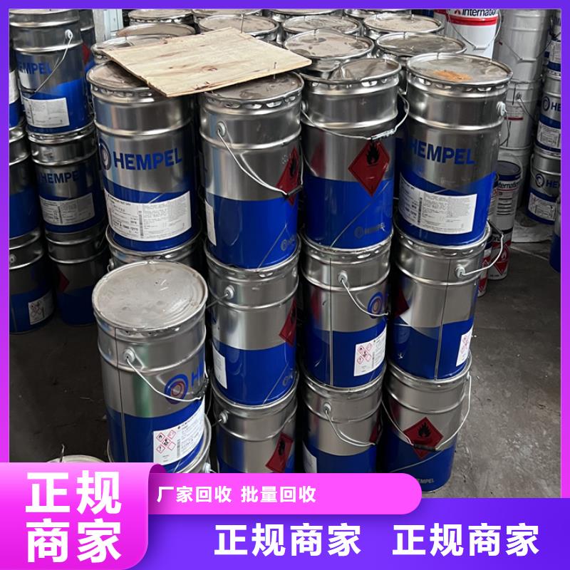 攀枝花回收廢舊二苯基甲烷