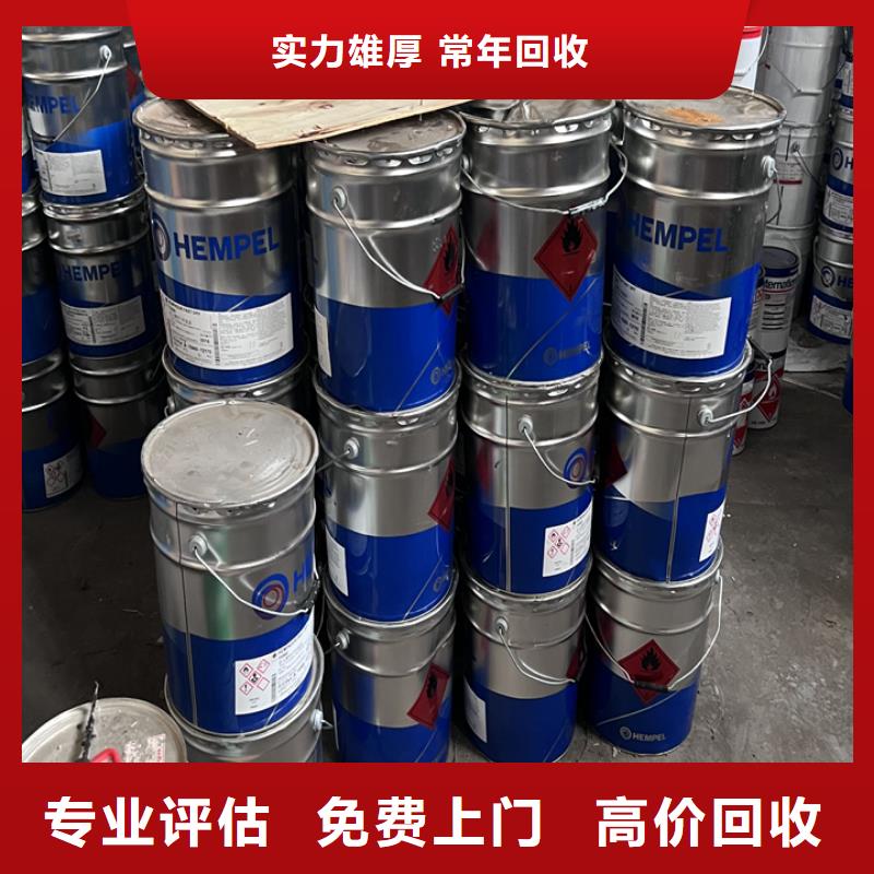 孝義上門回收異氰酸酯組合料來電咨詢