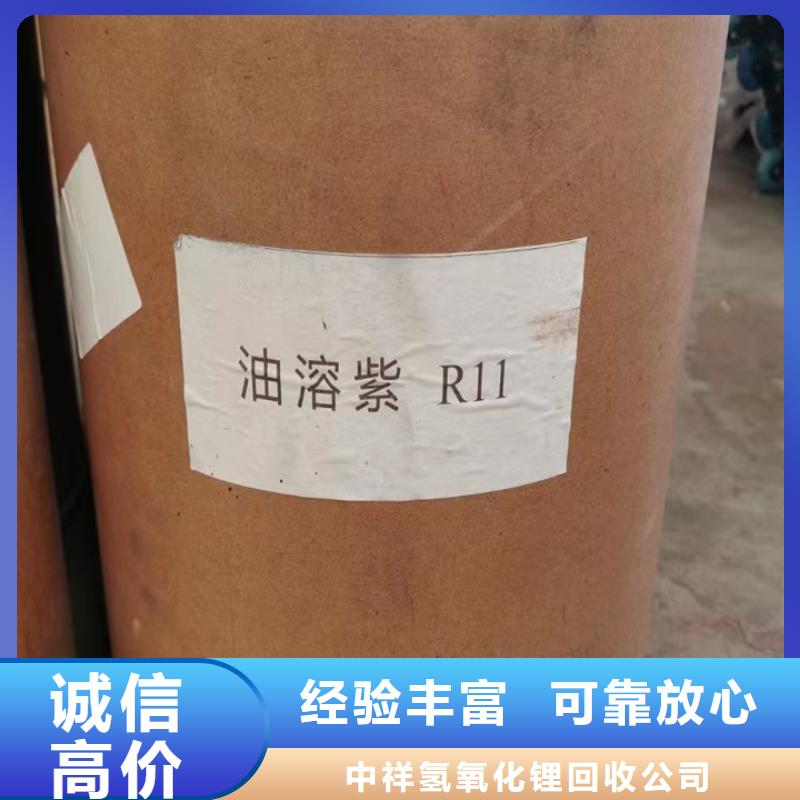 長治高價回收改性異氰酸酯
