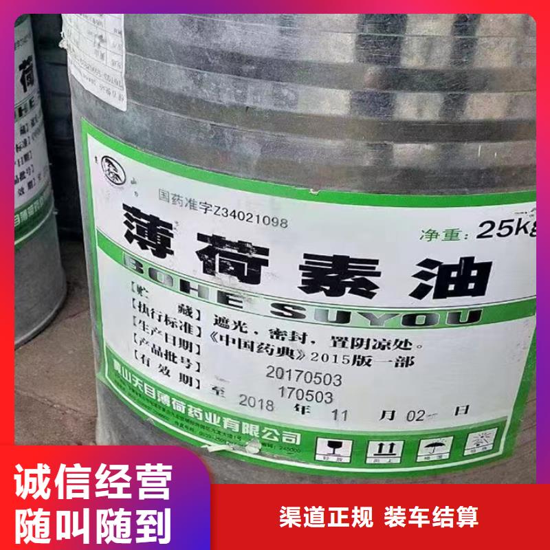 回收海晟涂料售后完善