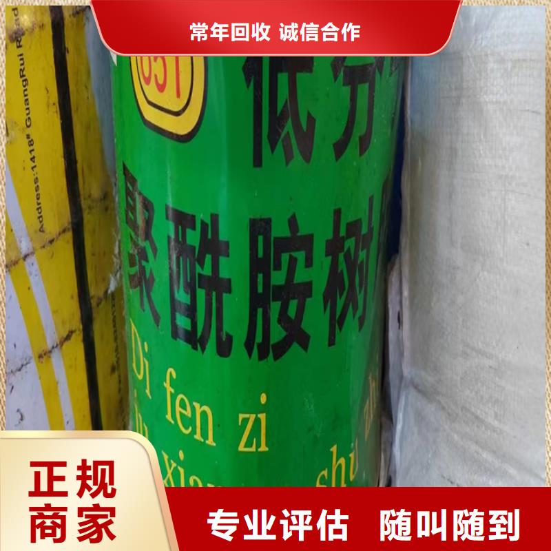 同江哪里能回收全精煉石蠟行情表