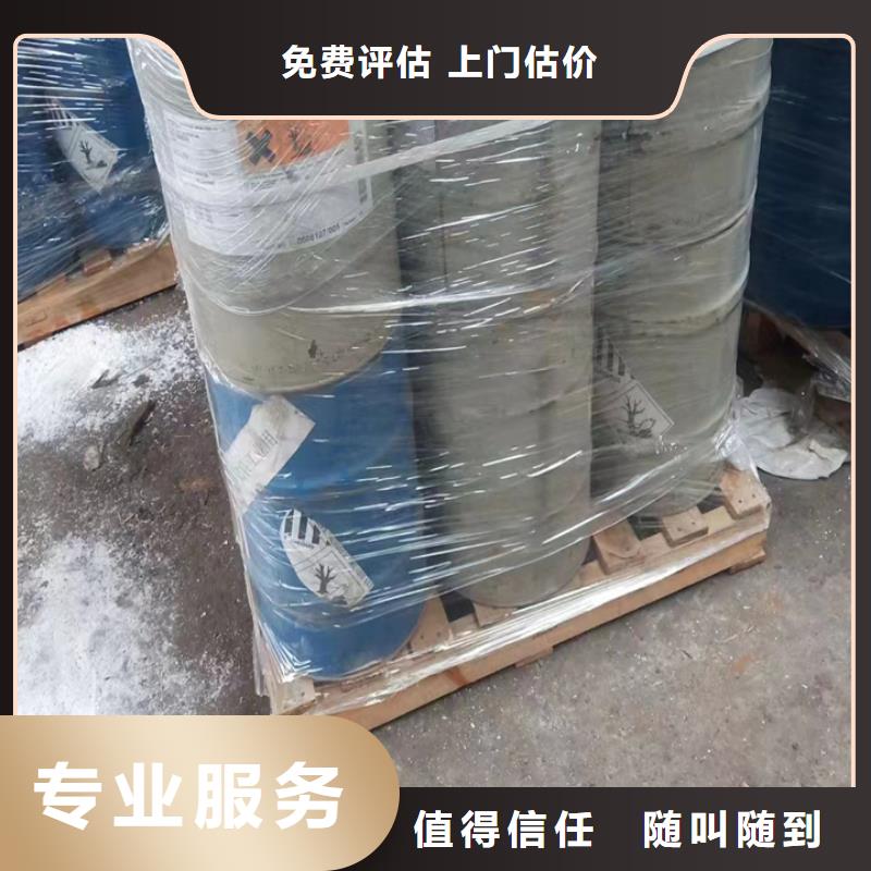 儀征高價(jià)回收聚醚黑白料
