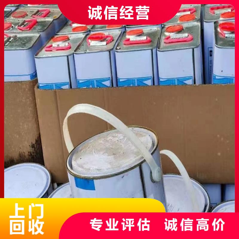赤城縣回收軟泡聚醚
